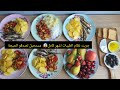 I Tried The Tayibat Diet For A Month Tayibat Meal Ideas To Start Healing And Lose Weight With D 