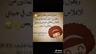 قولو آمين لاحد يغار مني ههههه