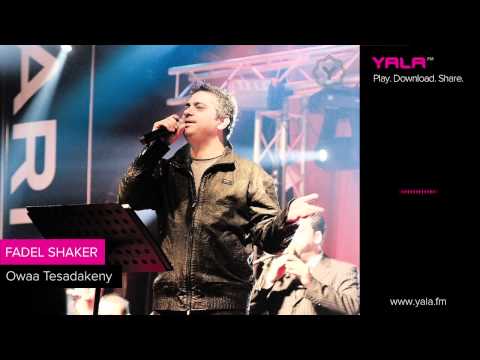 فضل شاكر اوعى تصدقني