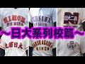 [無料ダウンロード！ √] プロ野球 ユニフォーム かっこいい 537446-プロ野球 ユニフォーム カッコいい