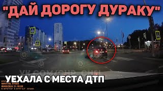 Автоподборка 