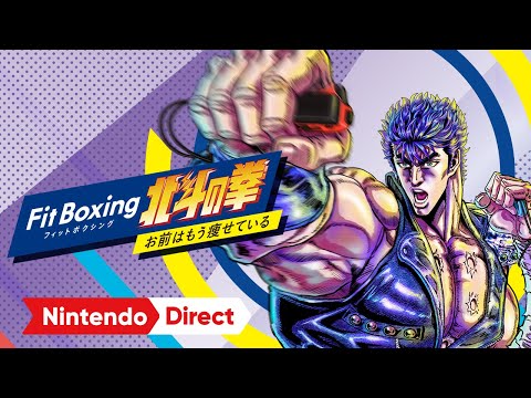 Fit Boxing 北斗の拳 ～お前はもう痩せている～ [Nintendo Direct 2022.9.13]