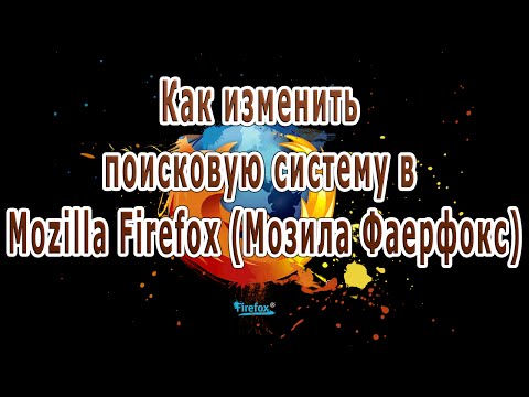 Video: Kako Prenesti Zaznamke Iz Opere V Mozilla