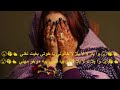 نـاقـوس صبـويا وا يلا لا لا خالوني يا خوتي بغيت نغني وا يلا لا لا لي بيا قليبي بيه موهو مهني