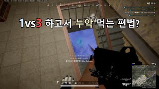 1vs4 에는 공식이 있습니다. 보고 이해만 해도 고수 screenshot 4