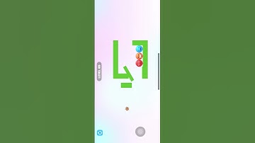 Thorn balloons 85 Level #game #gaming #gameplay #iosgames #thornballoons