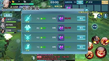 VLTK-Mobile- Tâm Ma Ảo Cảnh Trung Quốc-Minh Giáo kết hợp Tàng Kiếm leo đỉnh #vltkm #tamma