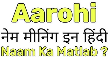 Aarohi Name Meaning In Hindi | Aarohi Naam Ka Matlab / Aarohi Naam Ka Arth / Aarohi Ka Arth / Girl N
