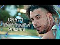 GNAWI BACH MAGHA NEMCHI LYRICS
