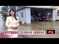 豪雨影響