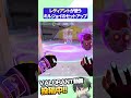 【VALORANT】レディアントが使うキルジョイのセットアップ。アイスボックス【Xandrite】#valorant #ヴァロラント