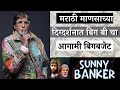 Amitabh Bachchan Upcoming Movies 2024 | New Movies 2024 | Upcoming Movies 2024 Big B