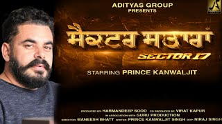 Sector 17 | Prince Kanwaljit Singh | Hobby Dhaliwal | Latest Punjabi Movie | Punjabi Movie 31 Jan 25
