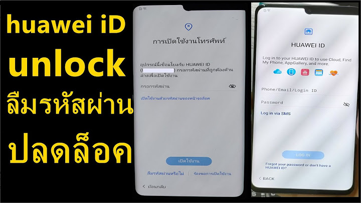 Emui 8.0 ป ม ล อค หน าจอหาย 2023