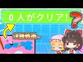【Fall Guys】新シーズンでまさかの優勝者なし⁉【ゆっくり実況】