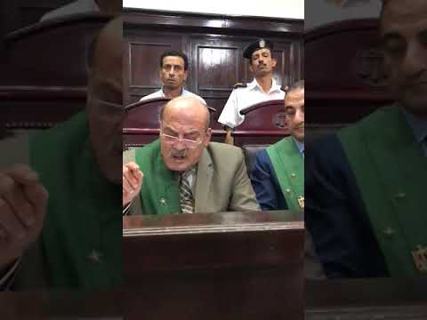 القضي المحترم لحظه نطق الحكم علي المتهمه اللى قتلت ابوها هي وخطيبها علشان رفض جوازهم غير لما تتم ال