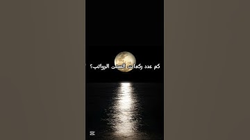 #القرآن_الكريم #سورة_الفرقان #محمد_اللحيدان #اكسبلور #المصحف #راحة_نفسية