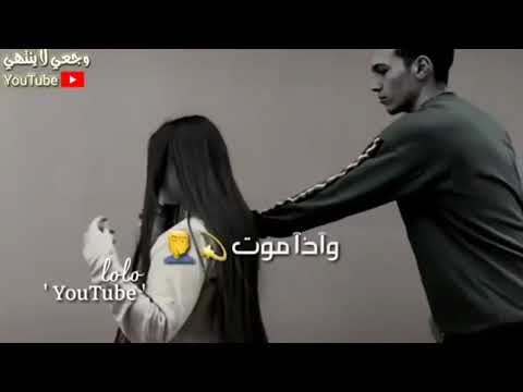 عشت بيك شلتك عطر بثيابي من حالات واتساب