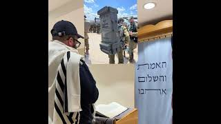 Holding Back from Food & Drink, Fixes our Speech & Emuna to Spiritualize all - Likutei Halachos 3:5