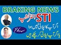 STI Jobs Final Notifications - STI Jobs 2025 How To Apply Update - STI Jobs Online Apply Last Date