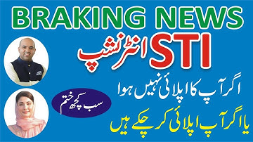 STI Jobs Final Notifications - STI Jobs 2025 How To Apply Update - STI Jobs Online Apply Last Date