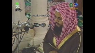 Makkah Taraweeh | Sheikh Saud Shuraim - Surah An Nisa (5 Ramadan 1416 / 1996)