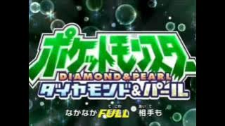 Pokémon - Opening 13 [Full] Saiko Japan