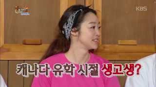 [HIT] 해피투게더 시즌3 - 최여진 “부잣집 딸 이미지 때문에.. 악플 많았다”. 20150305