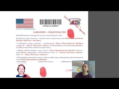 Всё о Почтмейстере. Как оживиться через Всемирный Почтовый Союз