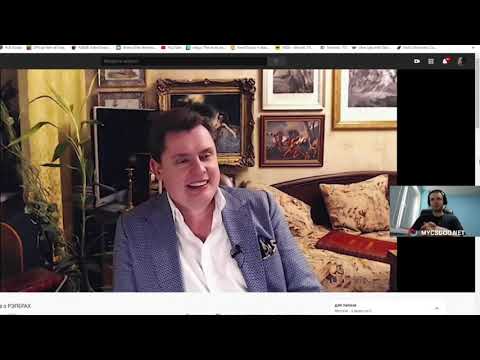 Папич и Понасенков про рэп