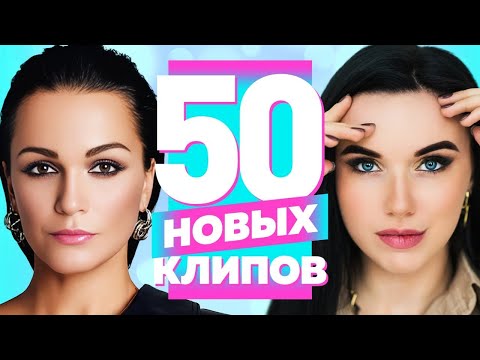 50 Новых Лучших Клипов - Январь 2023 | Самые Горячие Видео | Главные Хиты Страны | Сборник | 12