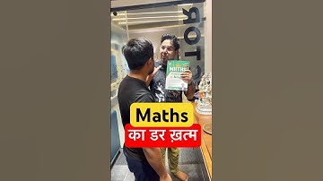 Maths का डर ख़त्म 🔥 Gagan Pratap Sir #ssc #cgl #ntpc #railway #sscgd #gd #gaganpratapmaths