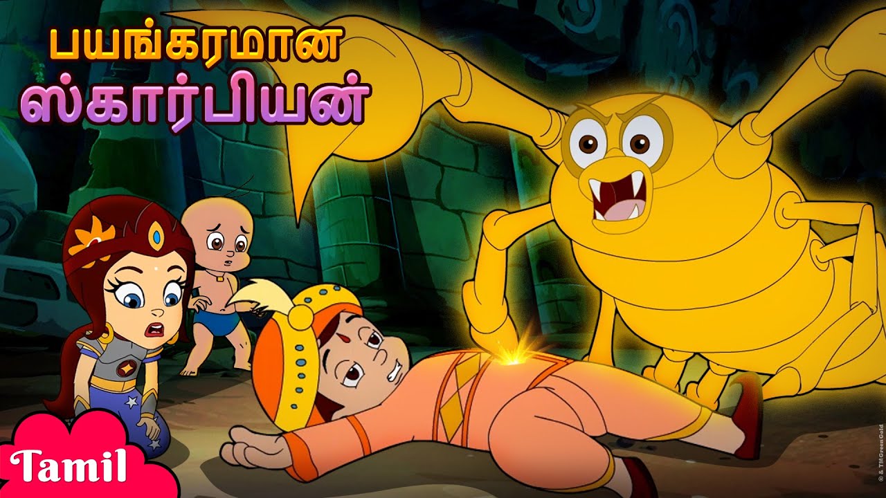 Chhota Bheem - பயங்கரமான ஸ்கார்பியன் | Scary Scorpion Attack | Cartoons for Kids in Tamil