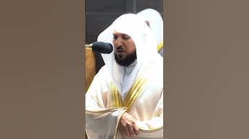 فخلف من بعدهم خلف أضاعوا الصلاة ~ تلاوة خاشعة للشيخ ماهر المعيقلي - التلاوة كاملة بالوصف #الوتر