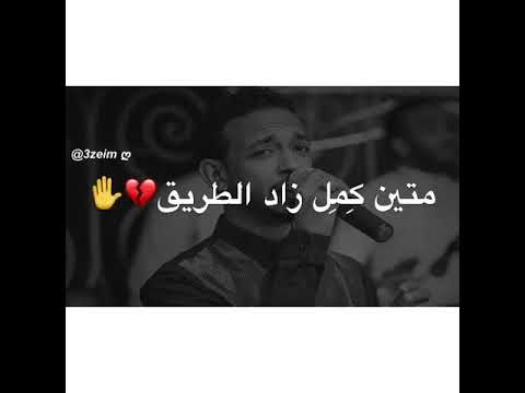 محمد الكناني العمر الودر حالة واتس اب سودانيه 2020 عظيم 3