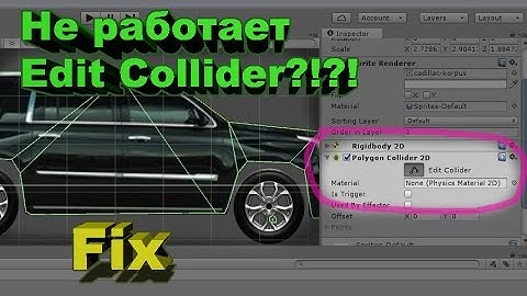 Unity 5. Edit Collider Fix.