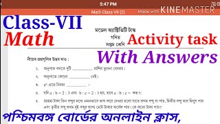 Class -VII math,পশ্চিমবঙ্গ বোর্ডের অনলাইন ক্লাস, Activity task with answers,// online class,//