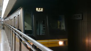 ●20210420 5050形 発車 ＠栄５