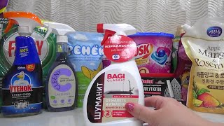 картинка: Покупки бытовой химии.Июль-август2023