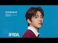 DAY6 So It S The End Official Audio mp3