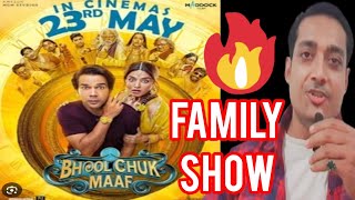 BHOOL CHUK MAAF MOVIE REVIEW | RAJKUMAR RAO | WAMIQA GABBI | DINESH VIJAN