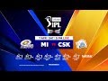 #VIVOIPL 2018: Mumbai Indians vs Chennai Super Kings