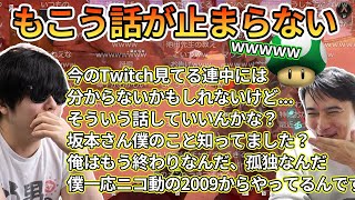 はじめましての幕末坂本を前にもこうの様子がおかしくなった一戦(APEX)【2022/8/19】【加藤純一切り抜き】