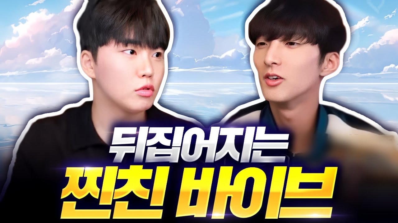 우린 주둥이로 승부 봐야 답이 있어