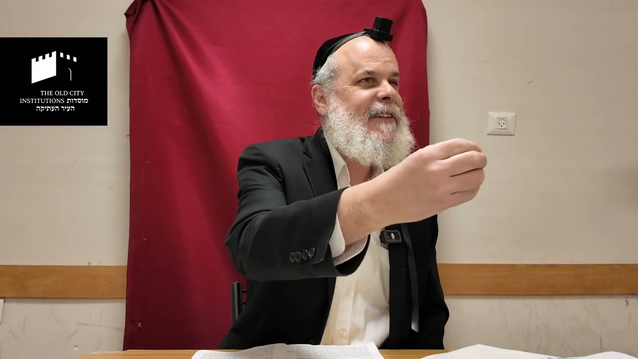 שיעור בפרשת שבוע תרומה חלק 1 תשפו מפי הרב ישראל הלוי שכטר שליט''א