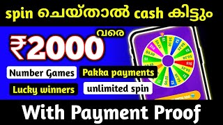 Spin and Earn Free ₹2000 |  Best Spin earning app 2023 Malayalam| With Payment Proof screenshot 1