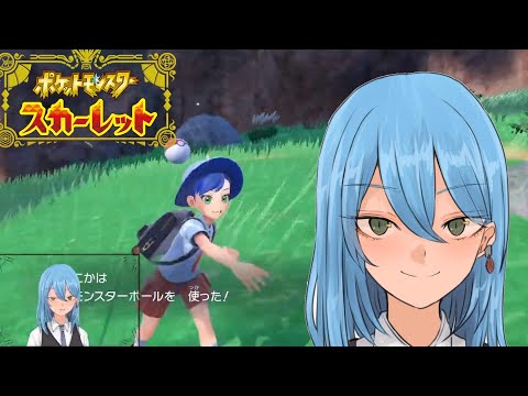 【ポケットモンスター:スカーレット】コライドンかわいいね　Part4【Vtuber】