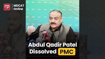Abdul Qadir Patel Dissolved PMC and Replaced it by PMDC.
