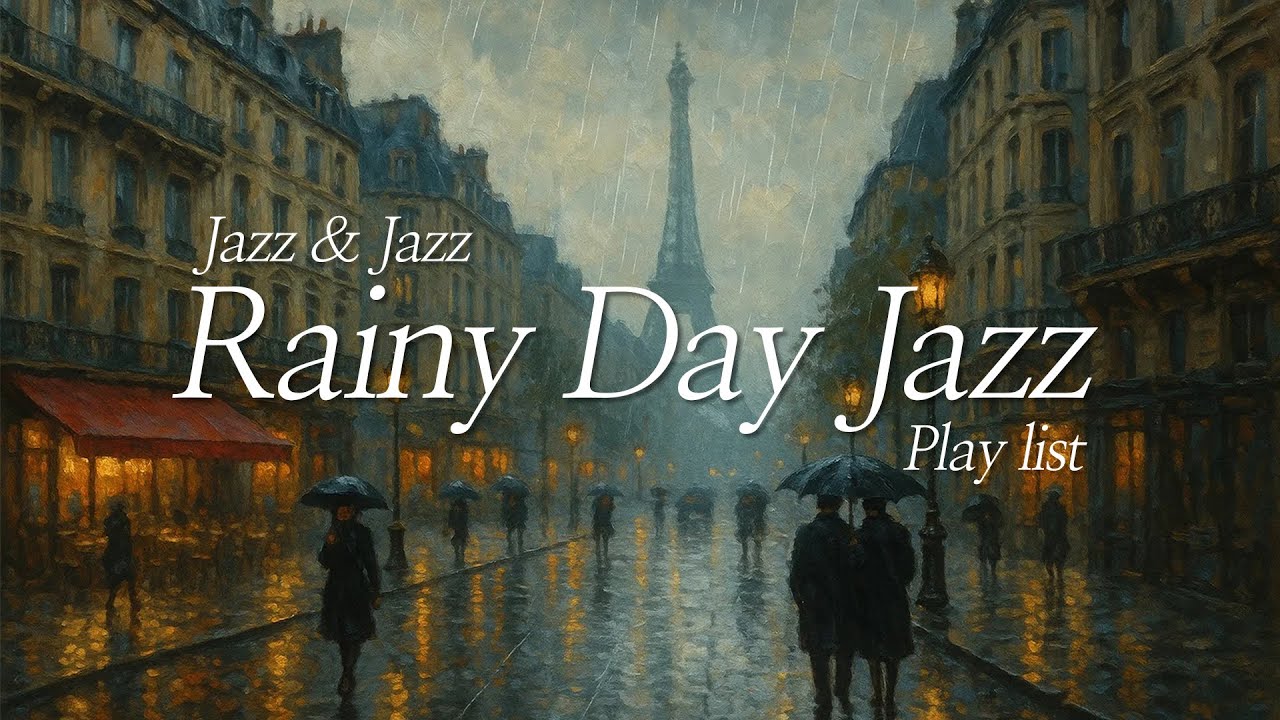 광고 없는 재즈 ♬ 비 오는 날 듣기 좋은 감성 재즈 | No Ads Jazz: Rainy Day Emotional Jazz