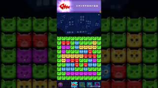 hôm nay mink sẽ thử nghiệm game giải trí Pop cat fully 9999989 xu Ok chưa  HD hack games Pop cat screenshot 4